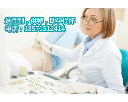 北京助孕试管婴儿医源性双胎妊娠对孕产妇的风