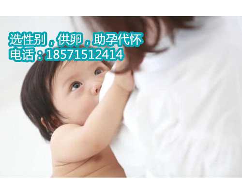 麦肯锡国际健康管理（北京）有限公司服务介绍:北京代孕产子公司官网网站