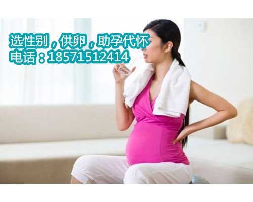 <strong>试管婴儿胚胎怎么分级 北京做试管婴儿那个医院</strong>