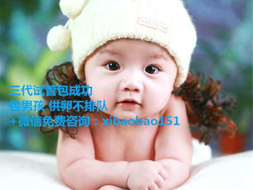 北京春风供卵代生公司，无排卵能力的女性能在阿尔法助孕中心做供卵试管吗？